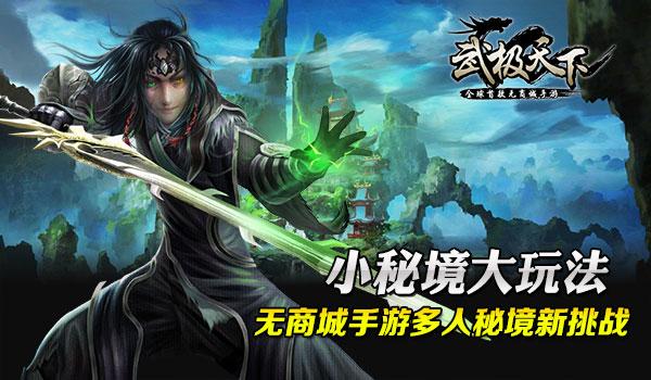 上仙有毒