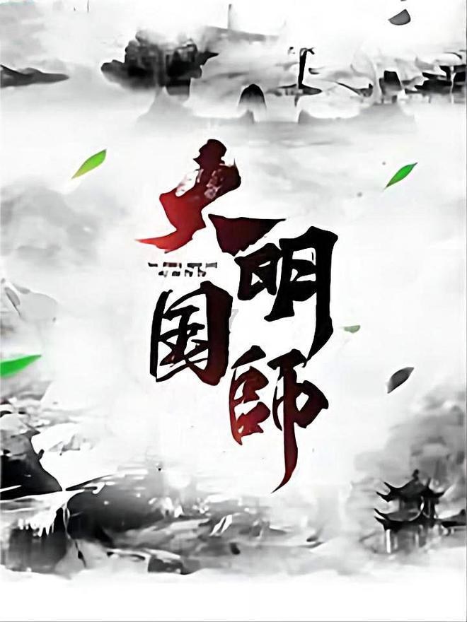 揭开天空之谜3