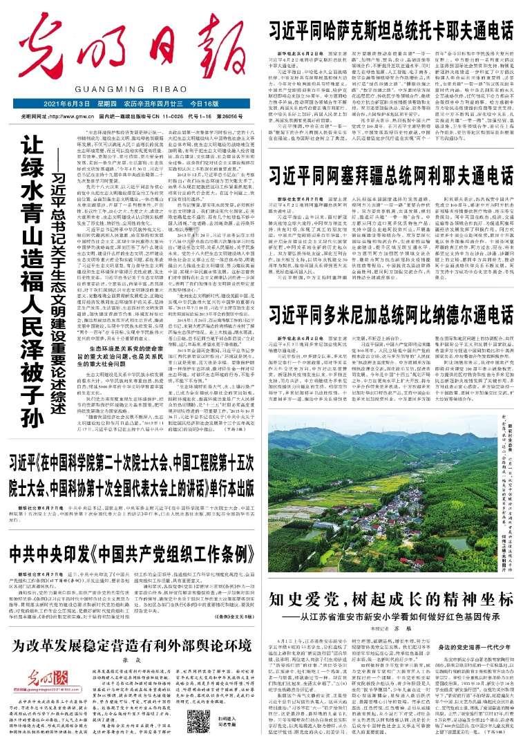 外交部：西沙群岛、南沙群岛都是中国的领土