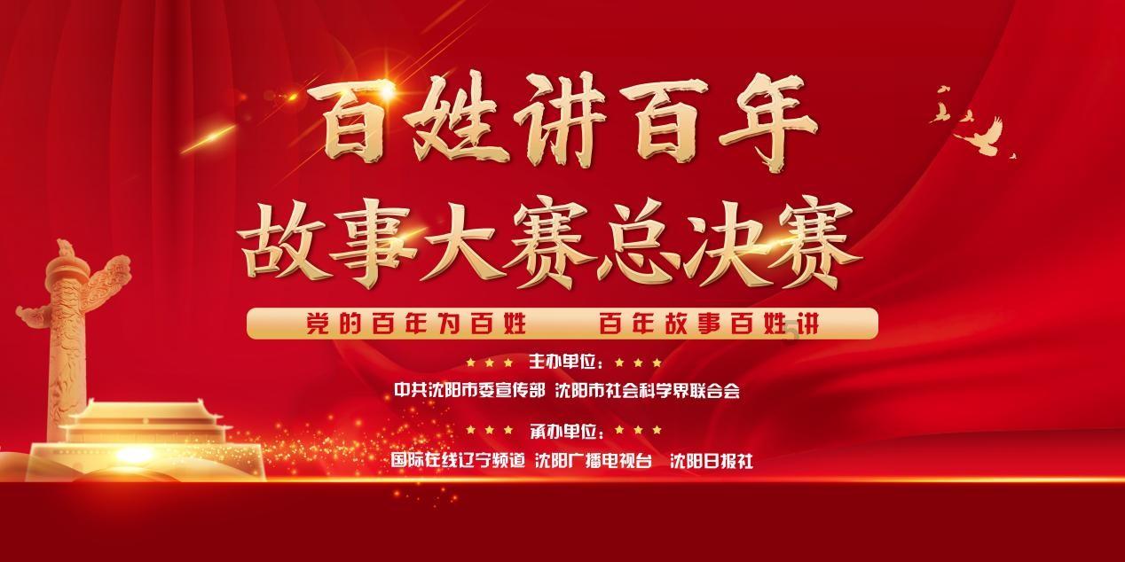 扬帅:亚洲球队差距在缩小,中国足球永远不会退步