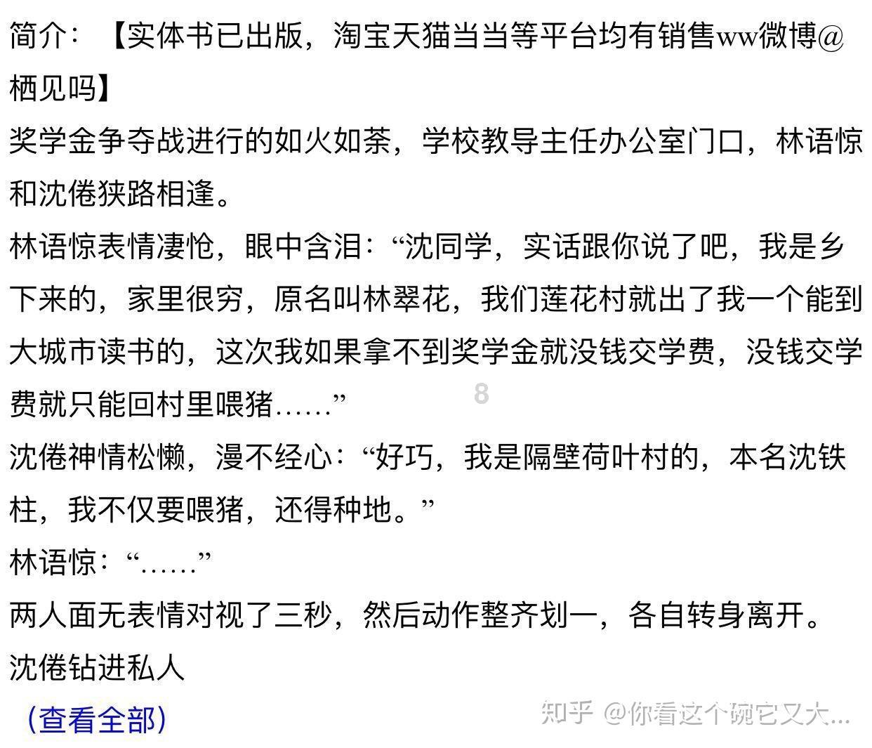 灵魂能力6